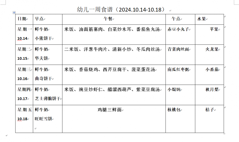 20843EA5C6123AB0FEB9CB5948EE790B.png
