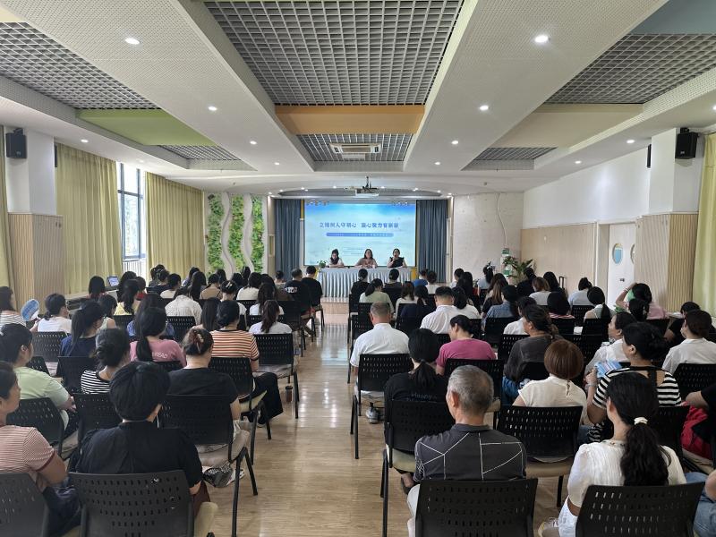 开学工作会议.JPG